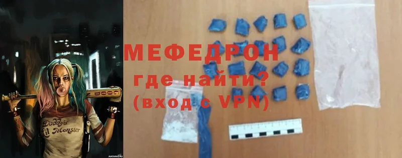 Мефедрон VHQ  Урай 